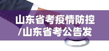 内蒙古新增14例本土确诊/内蒙古新冠疫情最新消息