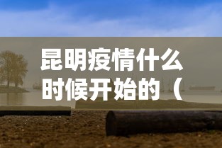 浙江新增4例本土确诊/浙江新增5 浙江新增4例本土确诊/浙江新增5