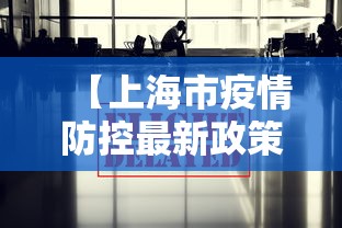 浙江新增4例本土确诊/浙江新增5 浙江新增4例本土确诊/浙江新增5