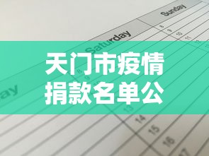 全国高风险地区名单(全国高风险地区名单公布) 全国高风险地区名单(全国高风险地区名单公布)