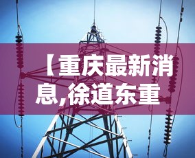 玩家测评“微信炸 金花建房间入口”获取房卡教程-哔哩哔哩