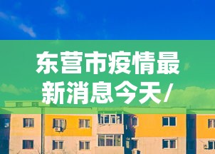 玩家测评“话西游大厅金花房卡充值”房卡链接获取 玩家测评“话西游大厅金花房卡充值”房卡链接获取