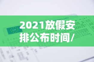 老河口疫情发布消息/老河口封路最新消息