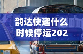 【专家研判:厦门疫情进入拖尾期,专家研判厦门疫情进入拖尾期了吗】