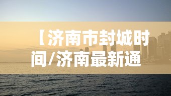 甘肃新增本土11例:甘肃最新消息