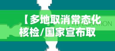 玩家测评“话西游大厅金花房卡充值”房卡链接获取 玩家测评“话西游大厅金花房卡充值”房卡链接获取