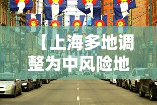 辽宁新增1例本土确诊病例（辽宁新增1例本土确诊病例在哪）