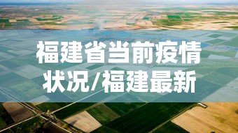 上海一感染者3名同住人确诊(上海发现一例) 上海一感染者3名同住人确诊(上海发现一例)
