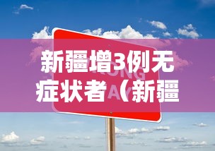 【打过科兴疫苗补偿2千元?官方回应/打了科兴疫苗有补贴吗】 【打过科兴疫苗补偿2千元?官方回应/打了科兴疫苗有补贴吗】