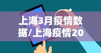 广东新增本土40例/广东新增新冠肺炎 广东新增本土40例/广东新增新冠肺炎