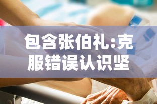 沈阳新增确诊详细行动轨迹(沈阳一例) 沈阳新增确诊详细行动轨迹(沈阳一例)