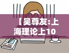 沧州确诊病例行程轨迹:沧州疫情通报 沧州确诊病例行程轨迹:沧州疫情通报