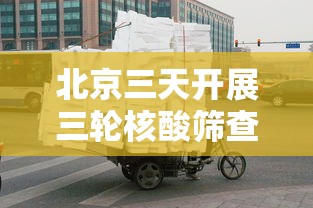 玩家攻略“微信神皇链接牛牛房卡”详细房卡教程