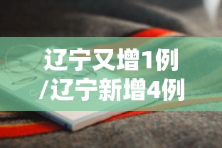 玩家测评“玄灵大厅金花房卡充值详细房卡”如何获取房卡教程 玩家测评“玄灵大厅金花房卡充值详细房卡”如何获取房卡教程