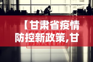 【南昌疫情最新消息今天新增多少/南昌近期新冠疫情情况】