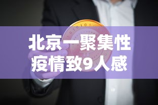 清远最新疫情/清远疫情防控最新通知今天 清远最新疫情/清远疫情防控最新通知今天
