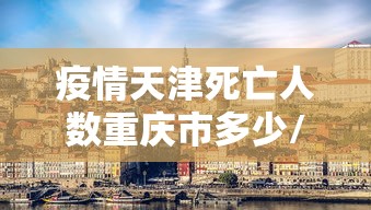 兴化防疫情/兴化防疫站电话是多少
