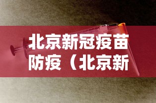 安徽省疫情防控紧急通知公告/安徽省疫情防控紧急通知公告文件 安徽省疫情防控紧急通知公告/安徽省疫情防控紧急通知公告文件