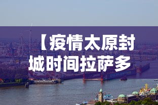 大连公布9例新增确诊详情(大连又出现新冠) 大连公布9例新增确诊详情(大连又出现新冠)