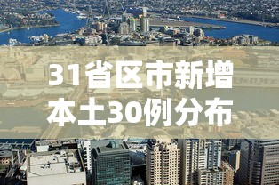 三分钟讲解“微信金花房卡从哪充值”详细房卡怎么购买教程