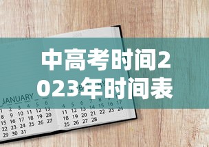 圆通快递春节停运通知/圆通快递春节停运通知书