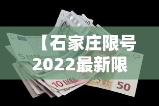 【石家庄限号2022最新限号3月/石家庄限号时间查询】 【石家庄限号2022最新限号3月/石家庄限号时间查询】