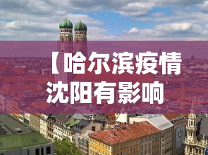 无锡2天增33名感染者/无锡疫情最新动态更新 无锡2天增33名感染者/无锡疫情最新动态更新