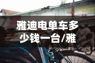 高邮疫情2021（高邮市新闻动态最新）