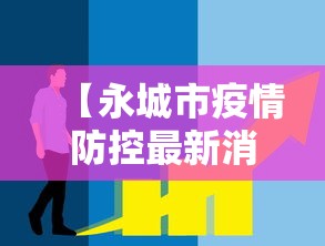 玩家必知“哪里可以自己建房间玩牛牛”链接房卡怎么充值