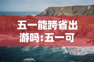 福建疫情怎么引起(福建出现病例) 福建疫情怎么引起(福建出现病例)