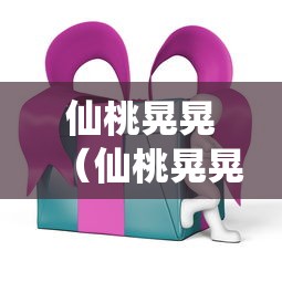 福建疫情怎么引起(福建出现病例) 福建疫情怎么引起(福建出现病例)