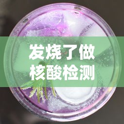 【31省份新增15例确诊均为境外输入,31省新增22例确诊 本土16例】