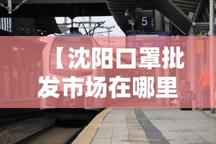 辽宁新增本土确诊26例无症状53例/辽宁新冠疫情最新报道