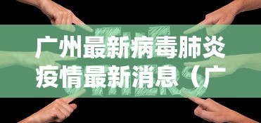 关于qq台球作弊器的信息 关于qq台球作弊器的信息