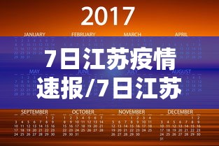 援建方舱阳性超百人/方舱医院现状