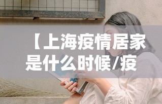 【全国累计治愈出院人数,全国病人有多少】 【全国累计治愈出院人数,全国病人有多少】