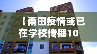 为何新增病例越来越多?上海回应(方得人心的意思) 为何新增病例越来越多?上海回应(方得人心的意思)