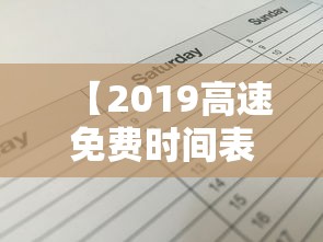 【31省份新增确诊33例,31省区市新增确诊92例 本土73例】 【31省份新增确诊33例,31省区市新增确诊92例 本土73例】