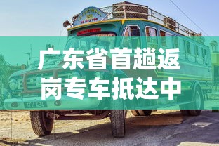 31省区市首次3个0新增(31省新增173 636) 31省区市首次3个0新增(31省新增173 636)