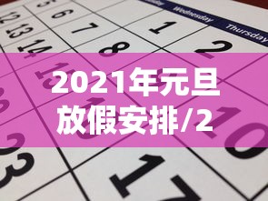 【西城区政府疫情/北京西城区最新新闻】