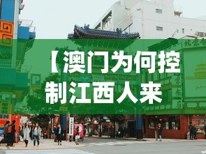 【西城区政府疫情/北京西城区最新新闻】