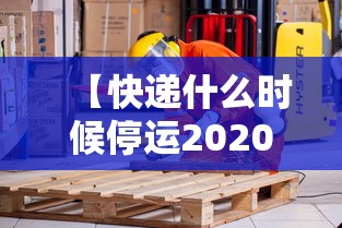 江西南昌什么时候开学最新消息:江西南昌什么时候开学最新消息今天 江西南昌什么时候开学最新消息:江西南昌什么时候开学最新消息今天