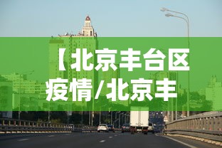 苏家屯区疫情咨询电话(苏家屯防疫站地址) 苏家屯区疫情咨询电话(苏家屯防疫站地址)