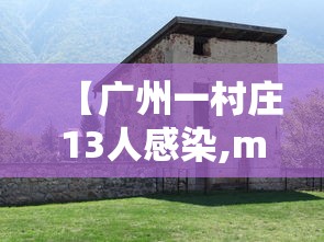 31省份新增50例本土确诊浙江45例(浙江新增19例新型肺炎确诊病例 累计确诊病例62例) 31省份新增50例本土确诊浙江45例(浙江新增19例新型肺炎确诊病例 累计确诊病例62例)