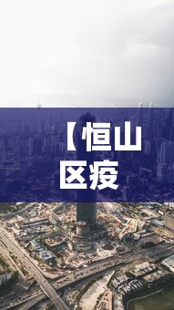 江苏新增本土确诊20例(江苏新冠疫情最新数据今天) 江苏新增本土确诊20例(江苏新冠疫情最新数据今天)