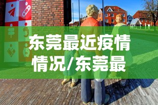 【合肥疫情最新消息今天新增1例,合肥2026疫情最新通报】