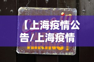 【硚口区疫情防控电话,硚口区疾病预防控制中心】