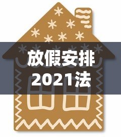 一分钟了解“新星游大厅牛牛房卡”详细房卡教程