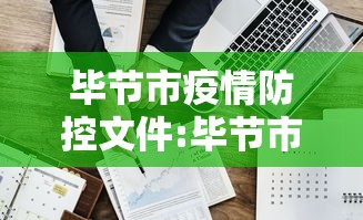 北京本轮疫情累报92名感染者(北京疫情情况最新消息今天) 北京本轮疫情累报92名感染者(北京疫情情况最新消息今天)
