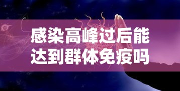 汕尾疫情最新消息/方得人心的意思